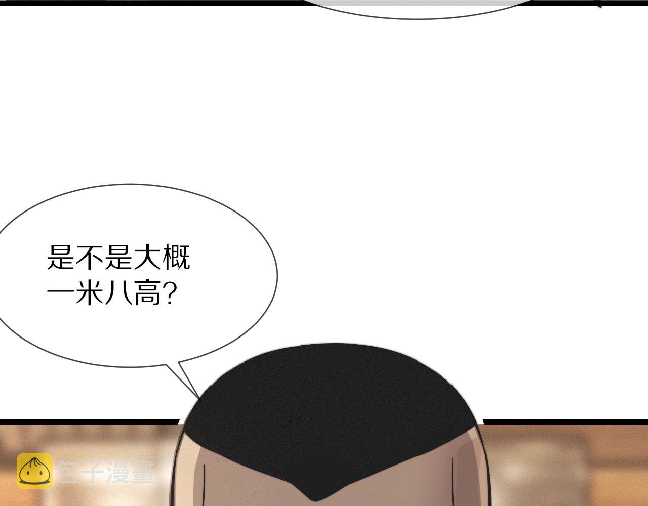 第31话 第二个血族？41