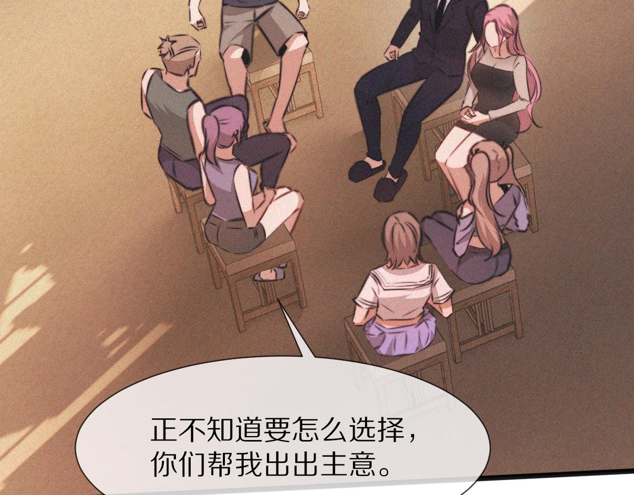 第87话 唐宝娜的歌声91