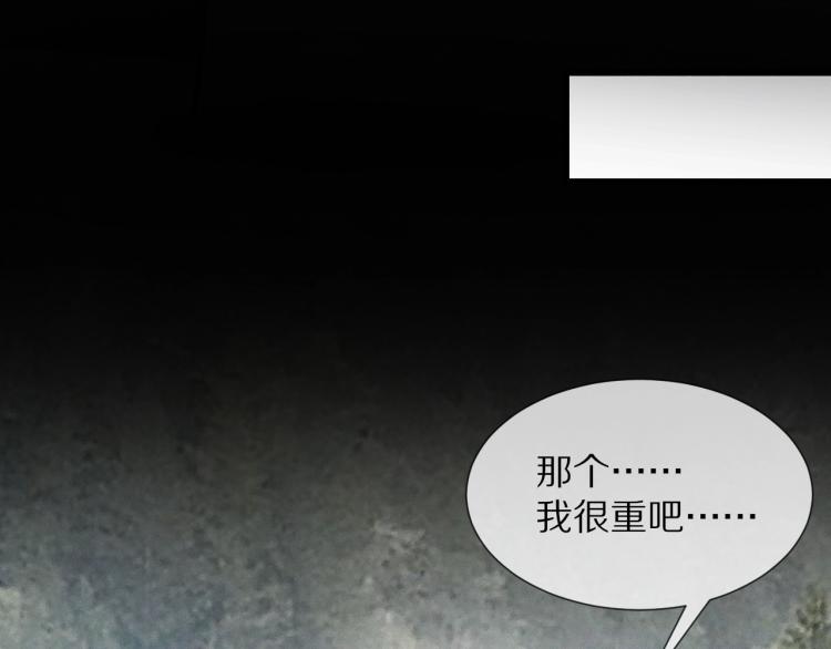 第8话 出游风波107