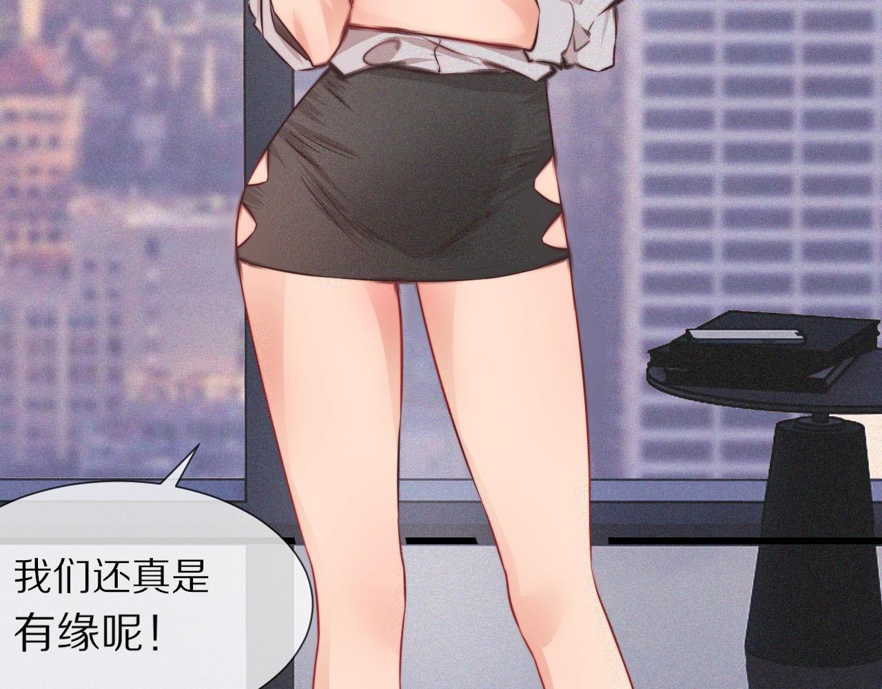 第63话 网红向坤92