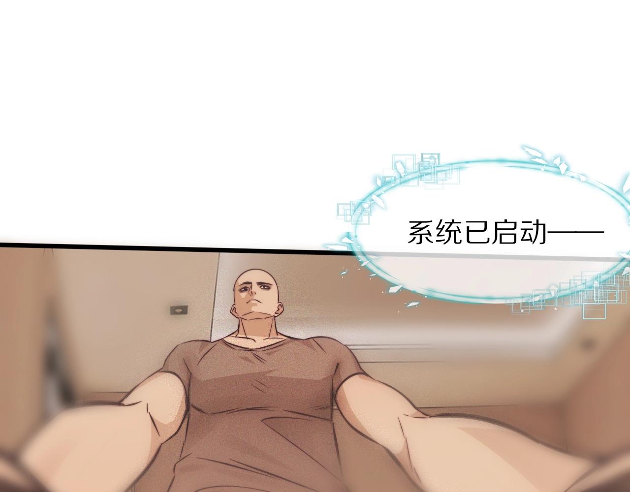 第70话 你好爱丽丝35