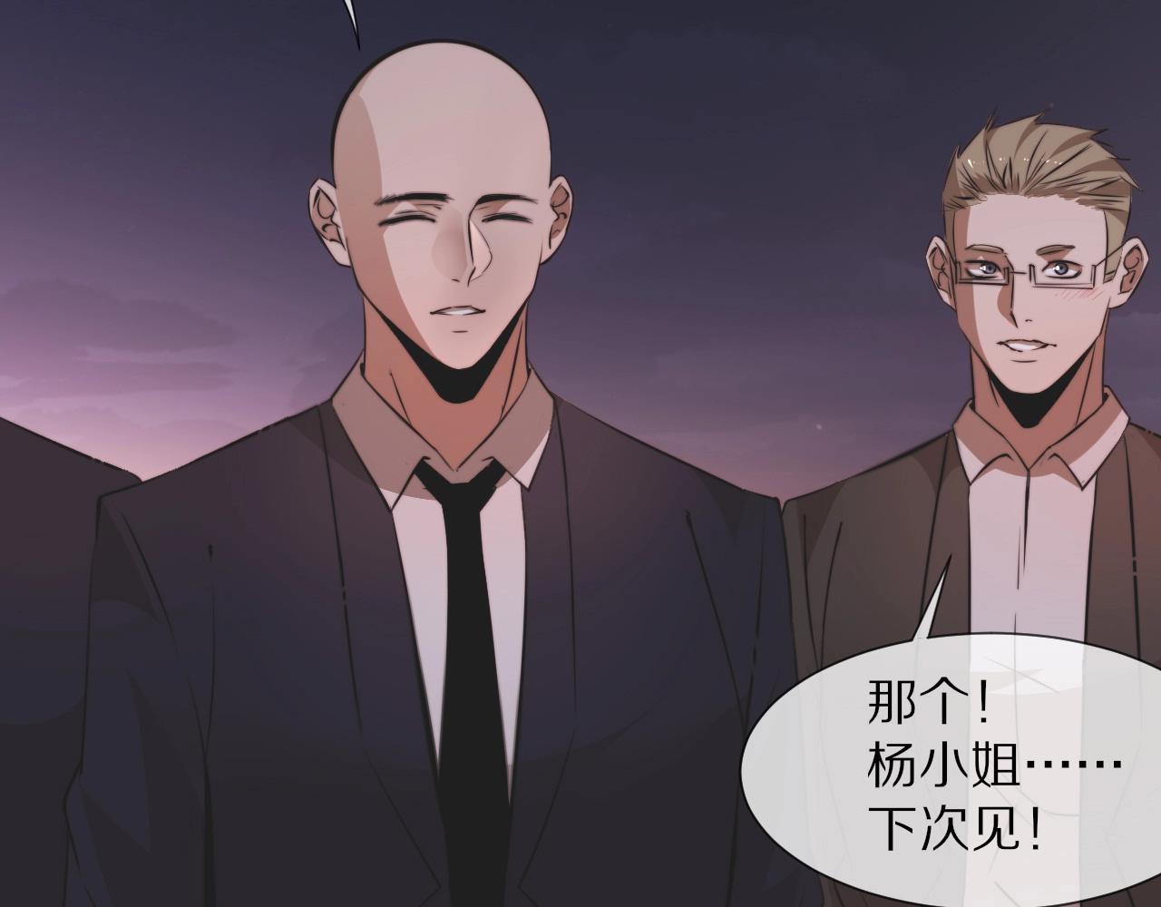 第97话推理学概论77