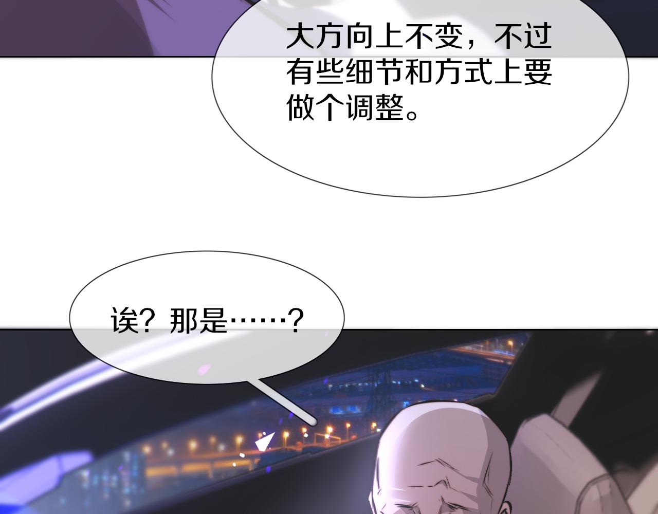 第119话 洗心革面？54