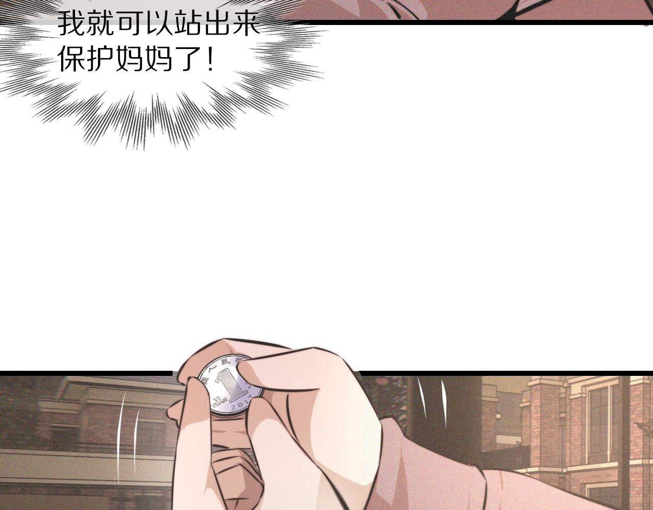 第37话 神奇硬币46