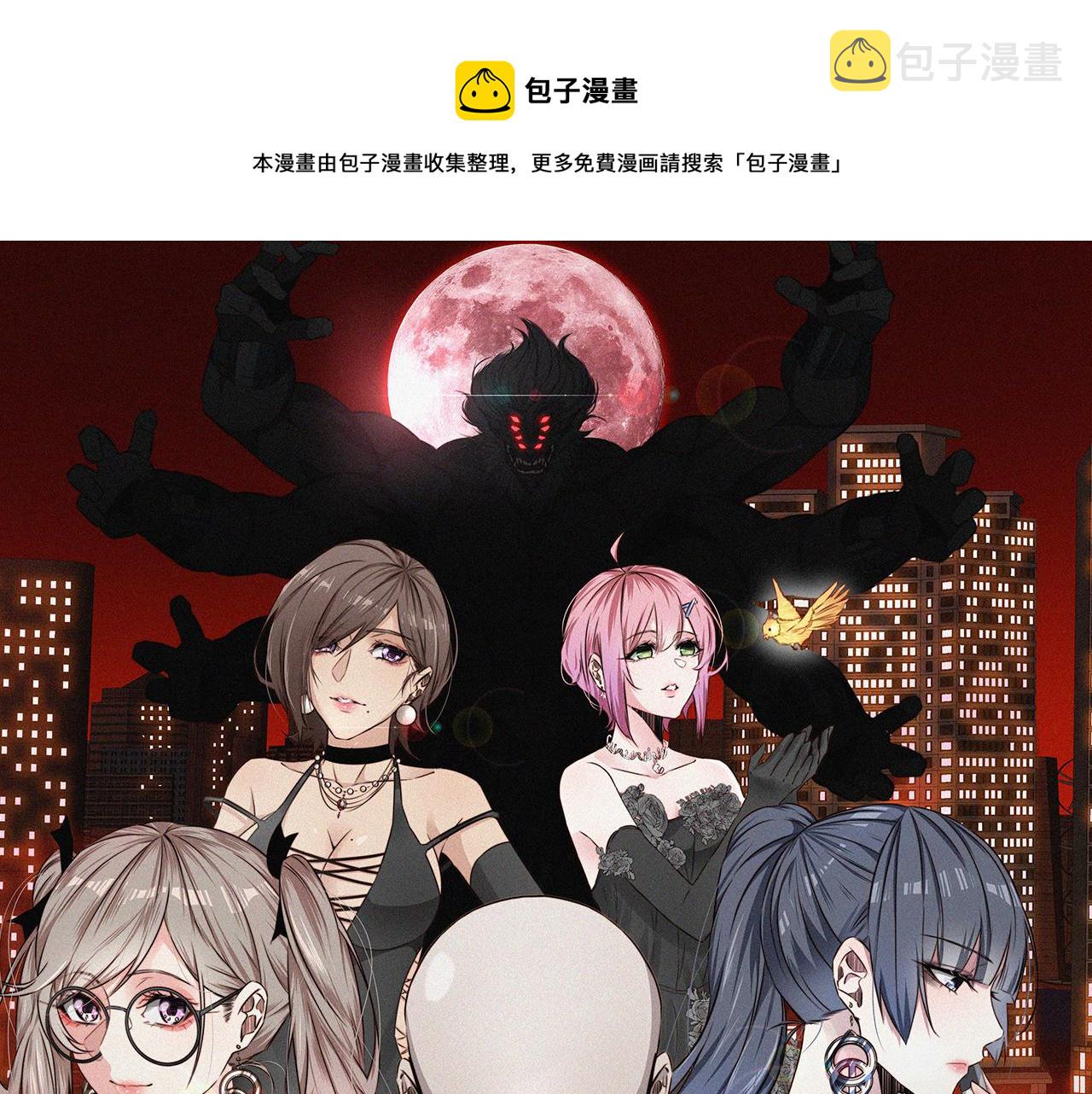 第127话 弄巧成拙？0