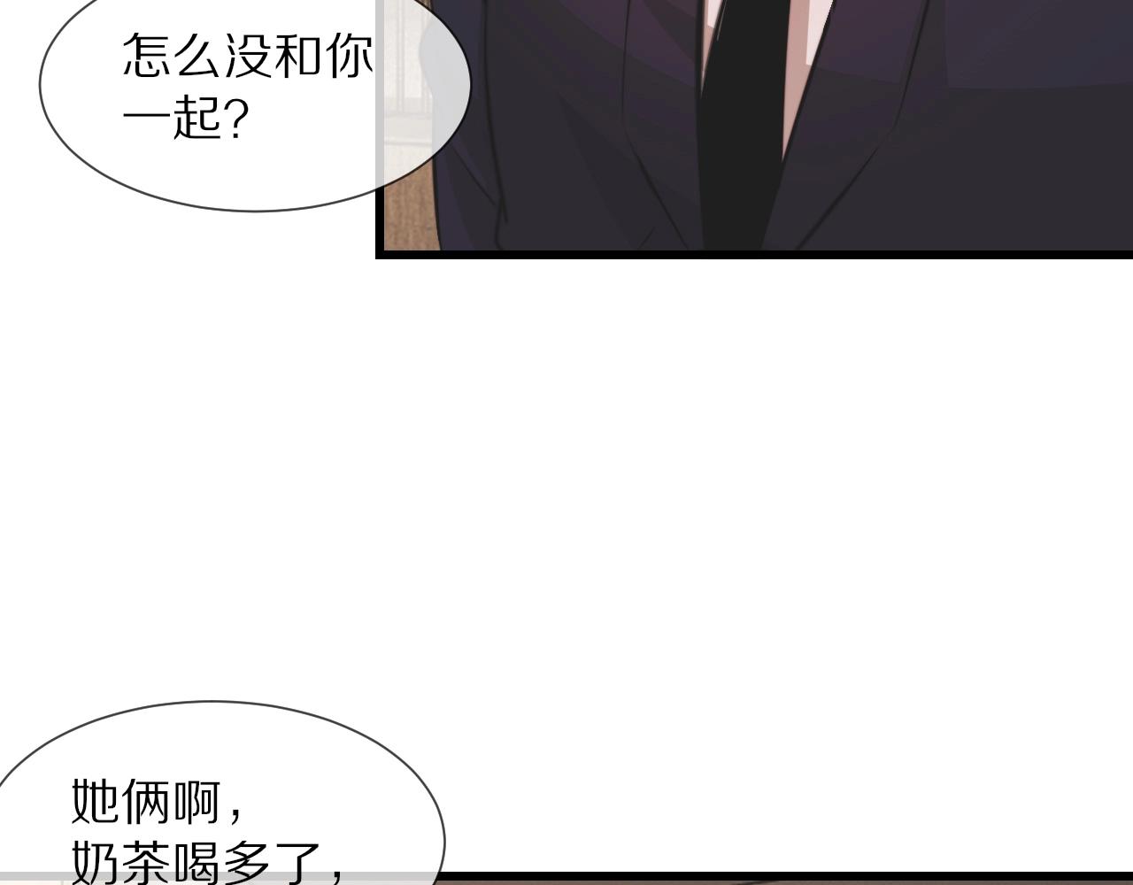 第96话修罗场？27