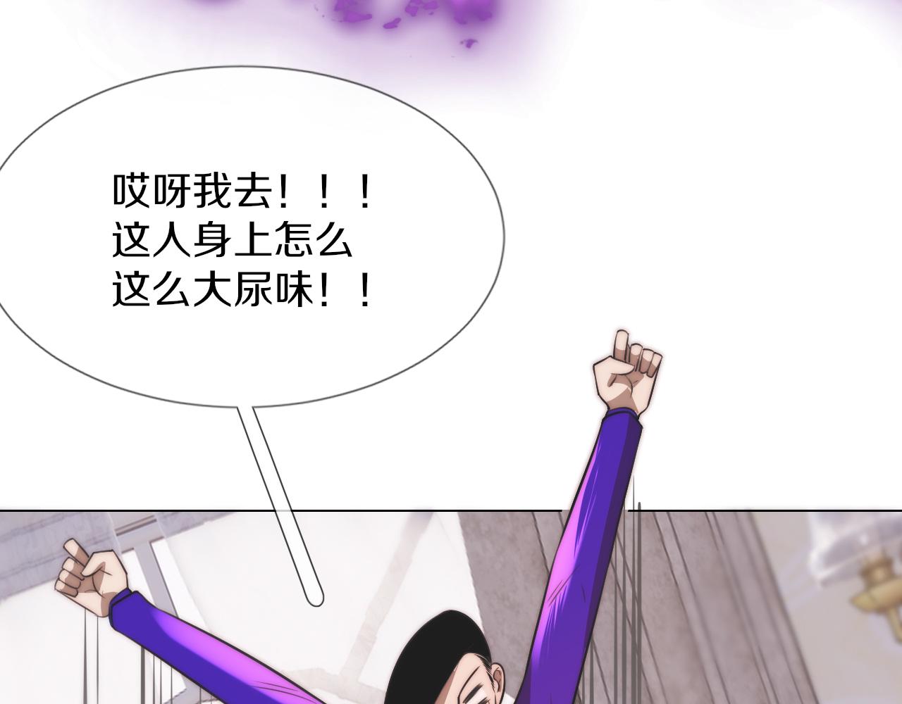 第115话 婚礼的闹事者90