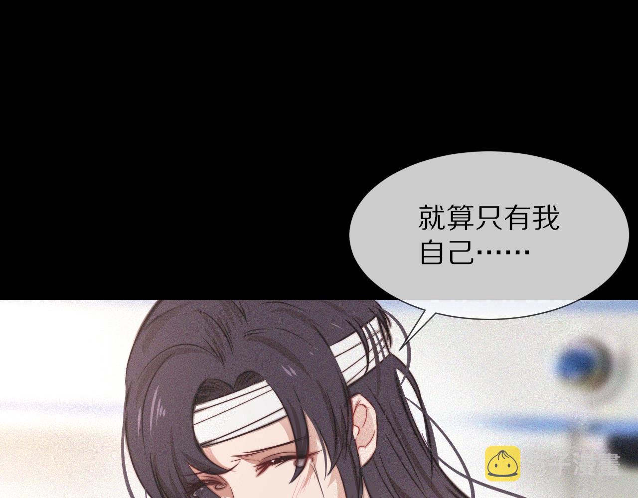 第80话 读取记忆86