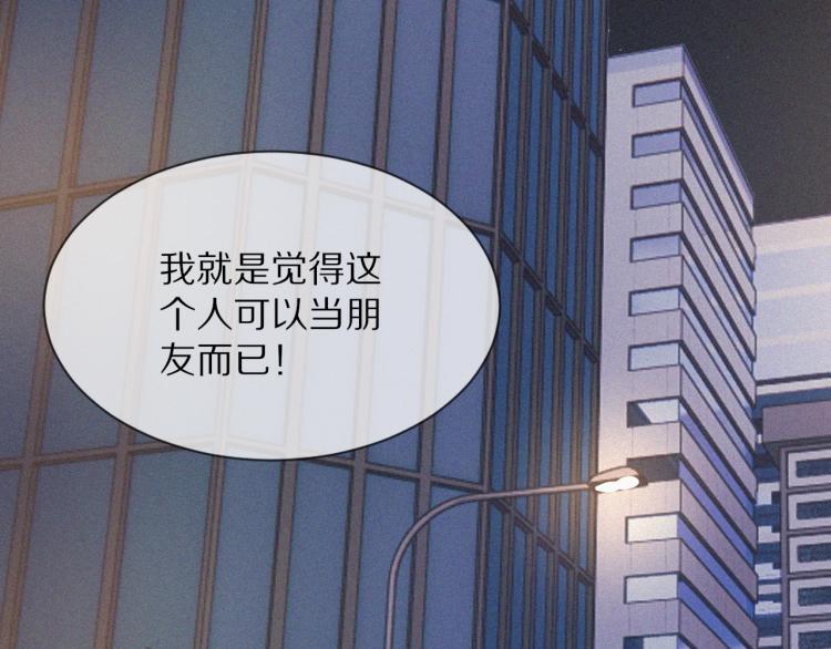 第5话 见义勇为95