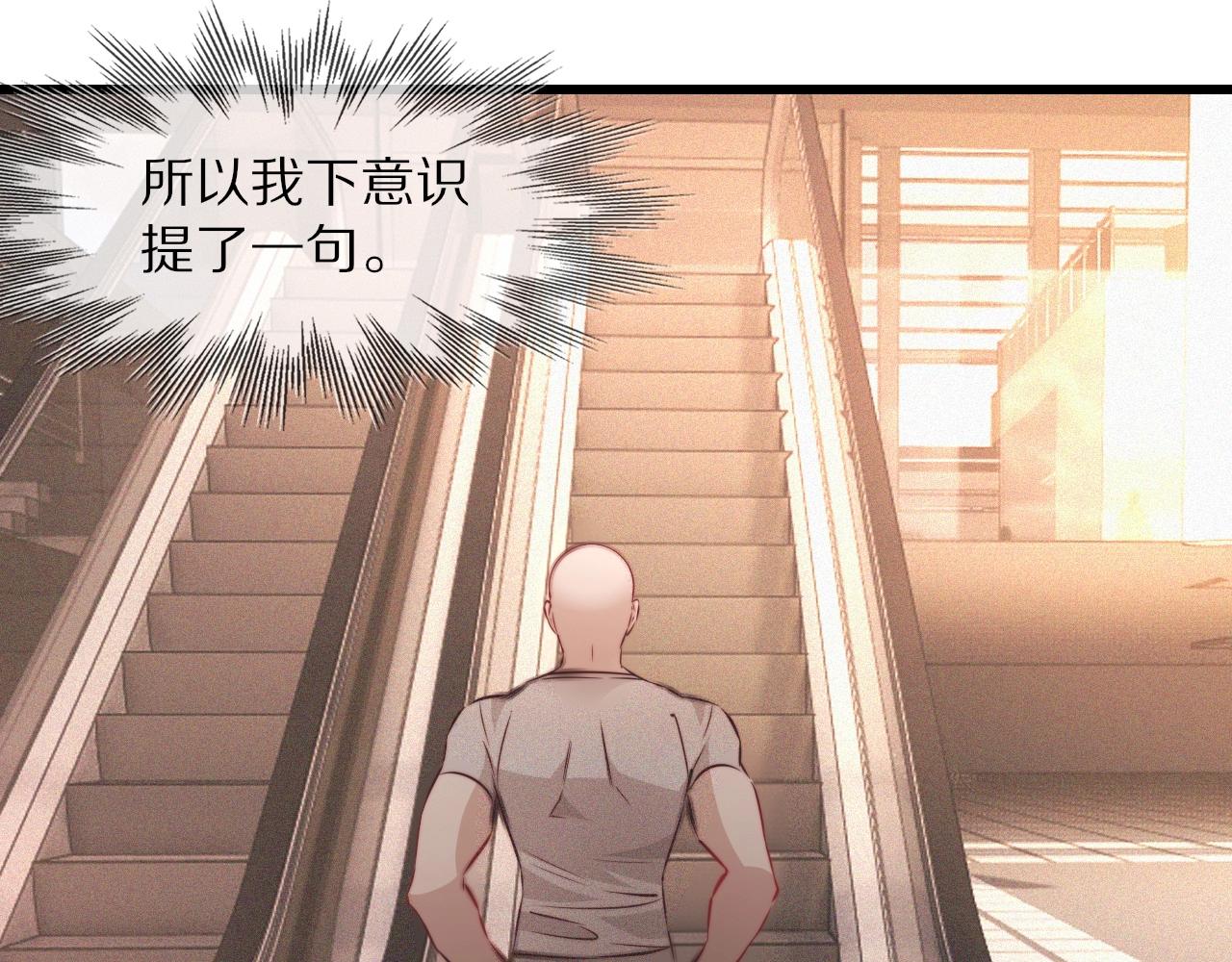 第84话 认知能力99