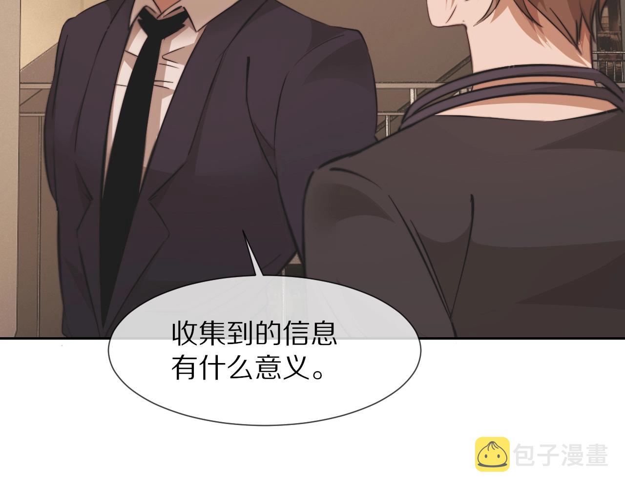 第97话推理学概论24