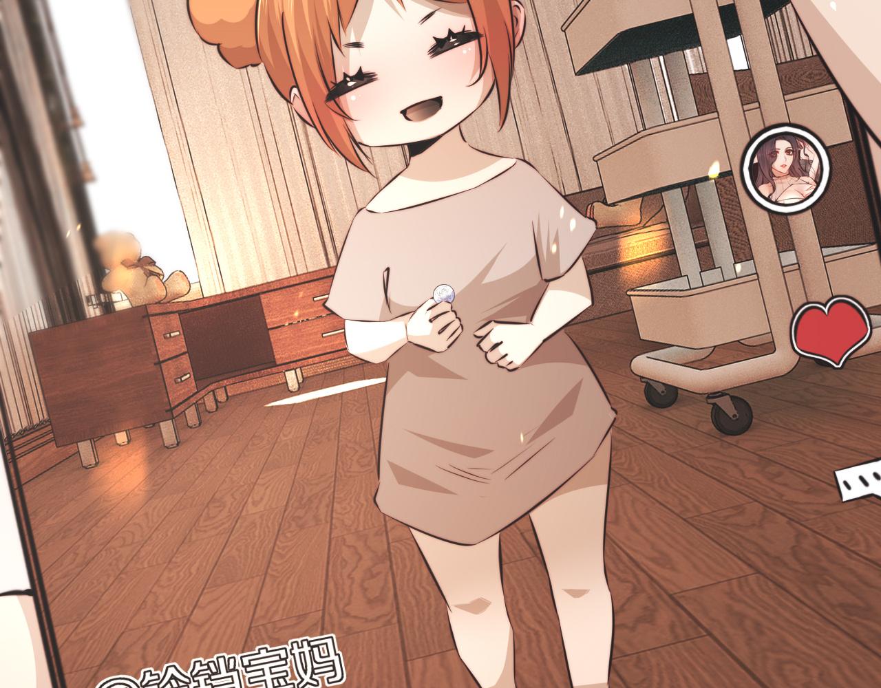 第123话 老夏的微笑57