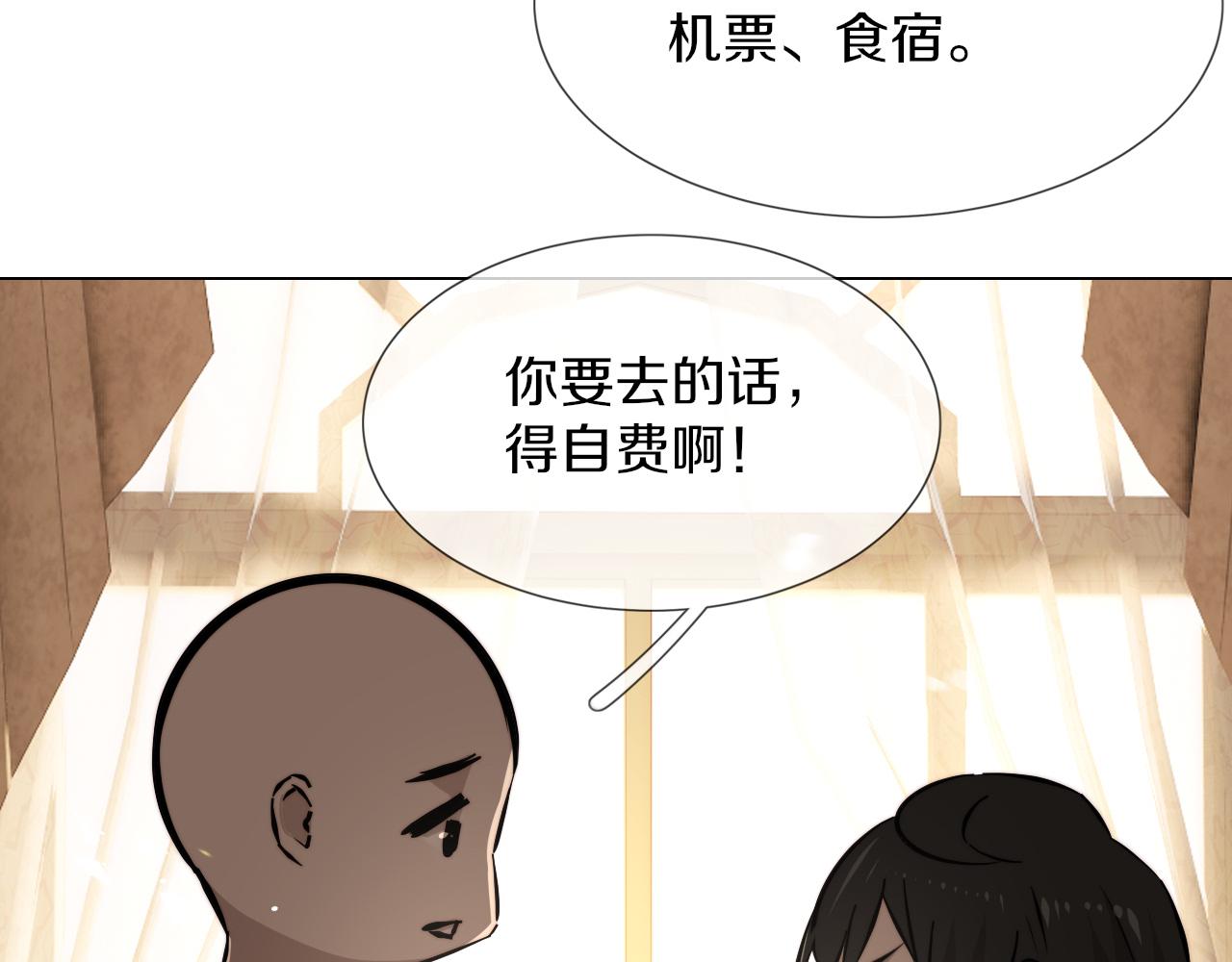 第116话 拒绝张倩51