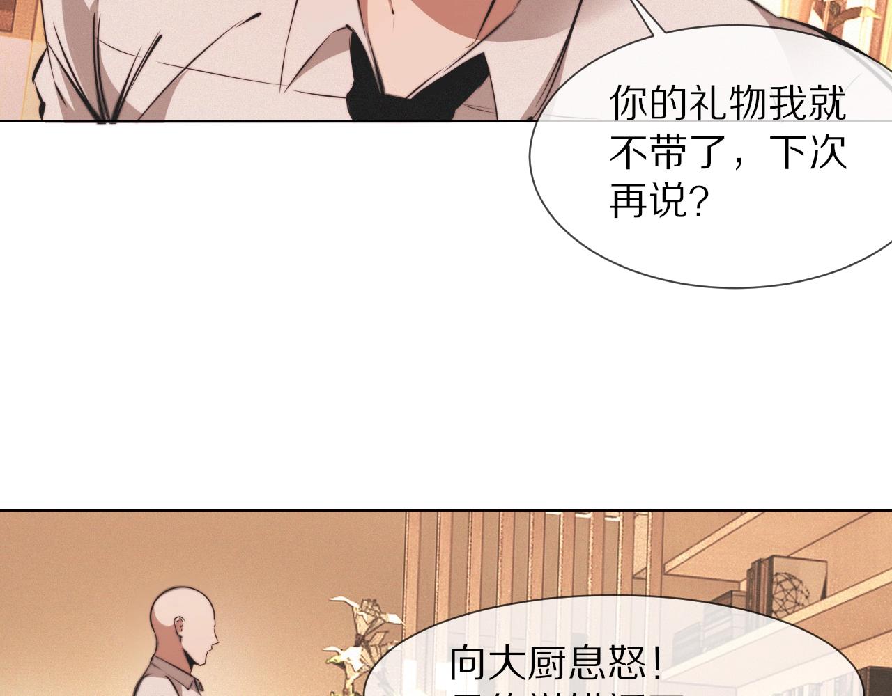 第99话 真儿的生日17