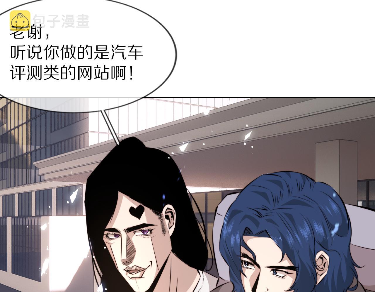 第111话 饿狼传说？70