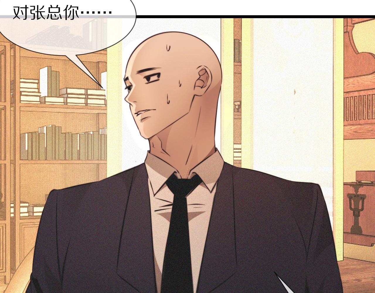 第94话猜对了我就.....12