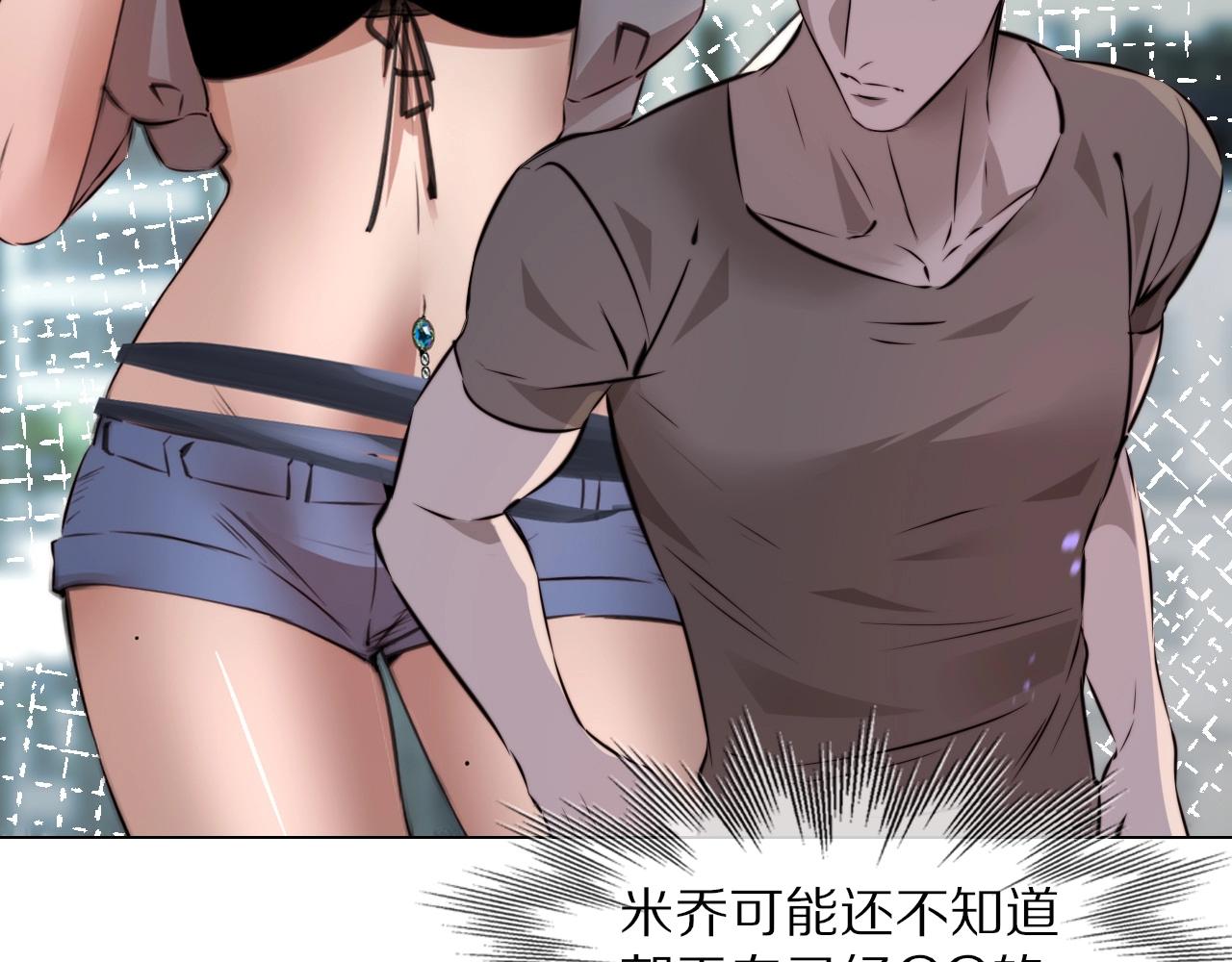 第108话 投石问路41