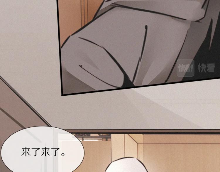 第9话 普通朋友112