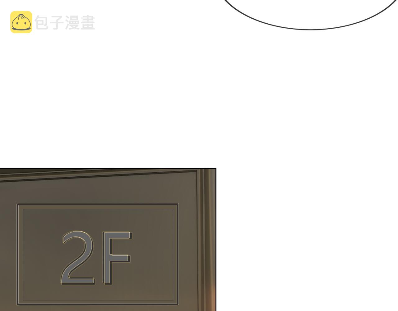 第113话 接亲风波103