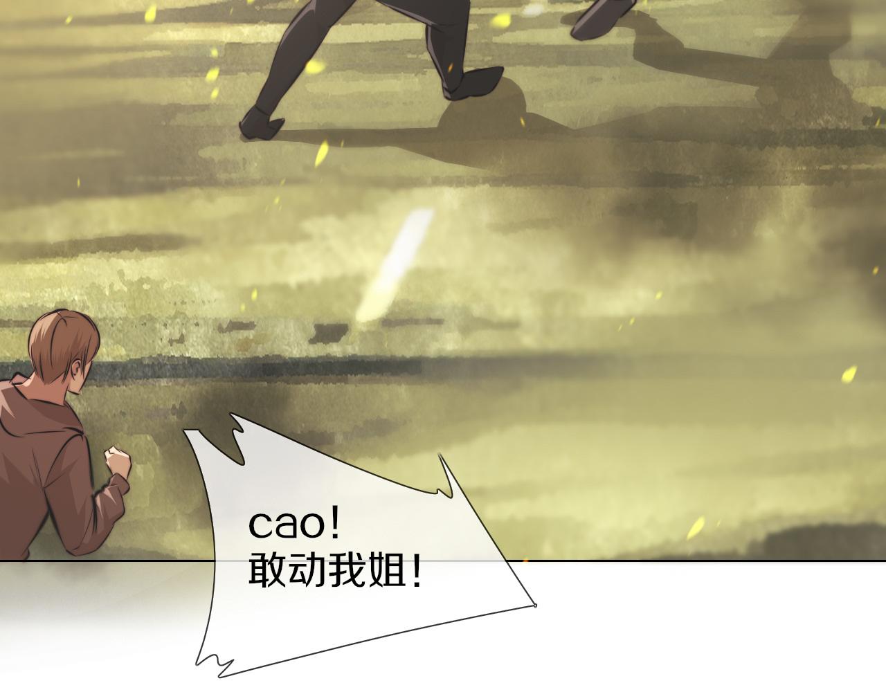第118话 地头蛇的挑衅62
