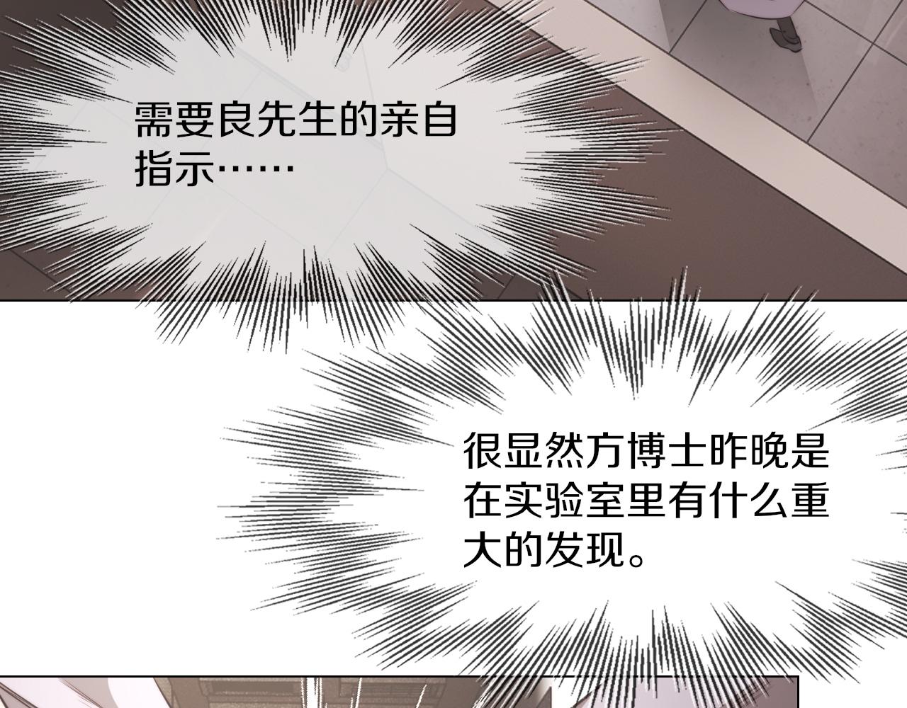 第128话 良先生的调查32