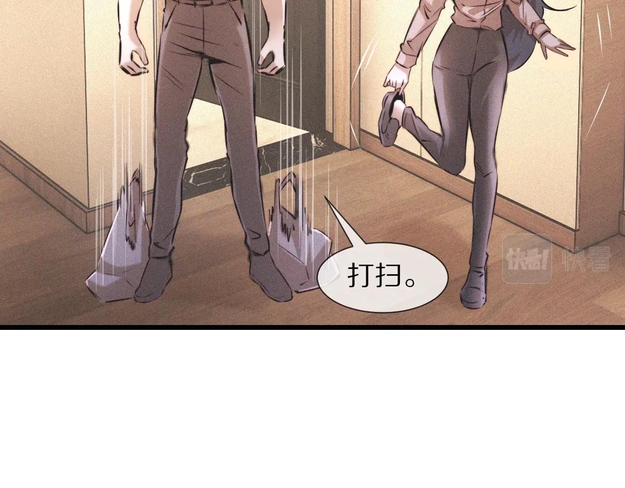 第54话 那个不能看69
