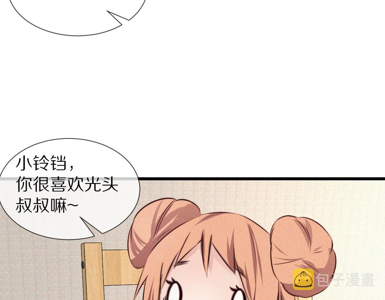 第70话 你好爱丽丝21