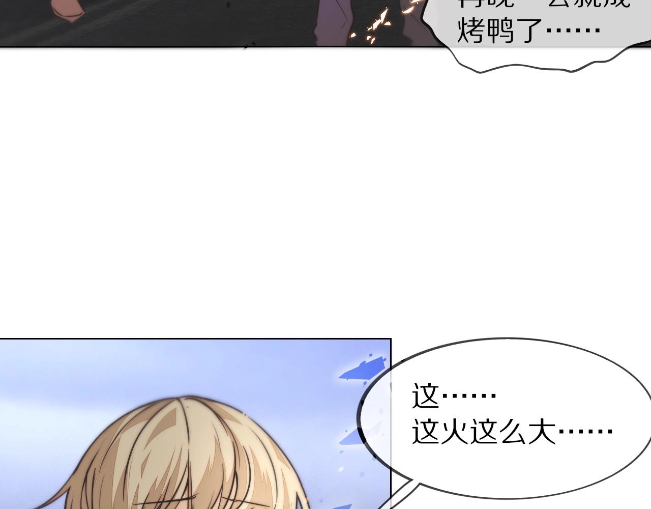 第105话 真男人从不回头看爆炸22