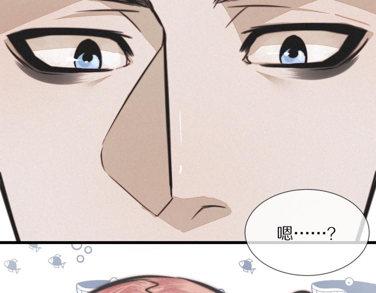 第9话 普通朋友116