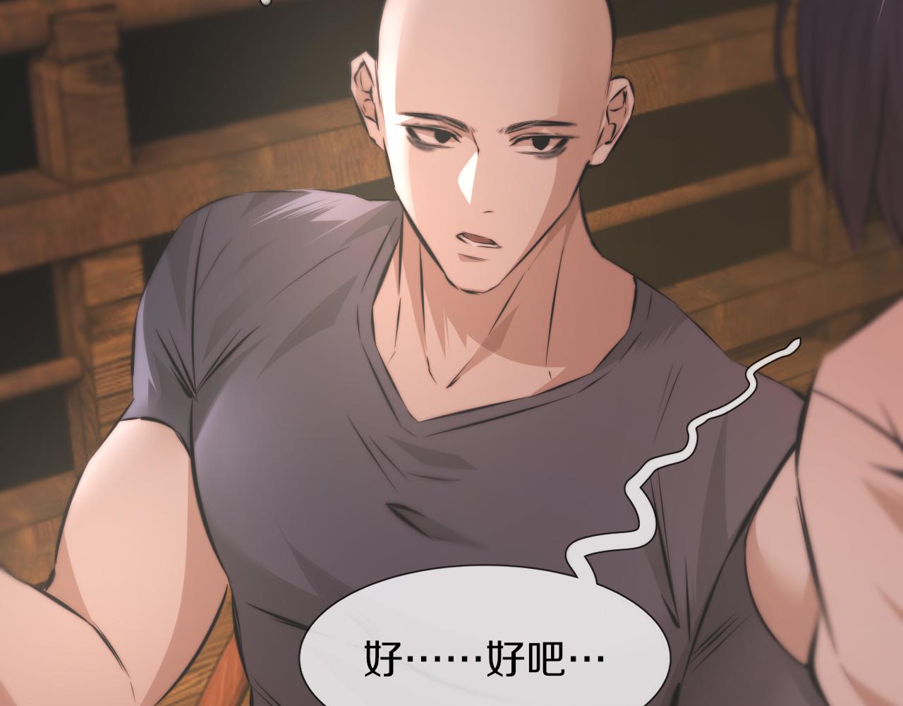 第120话 醉酒的张倩50