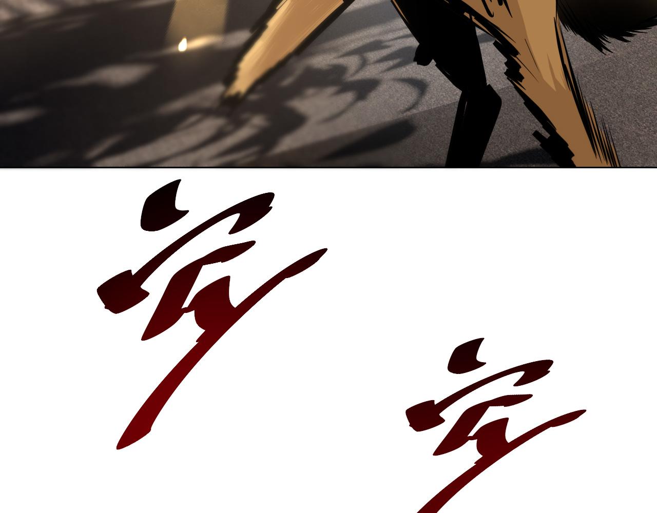 第127话 弄巧成拙？9