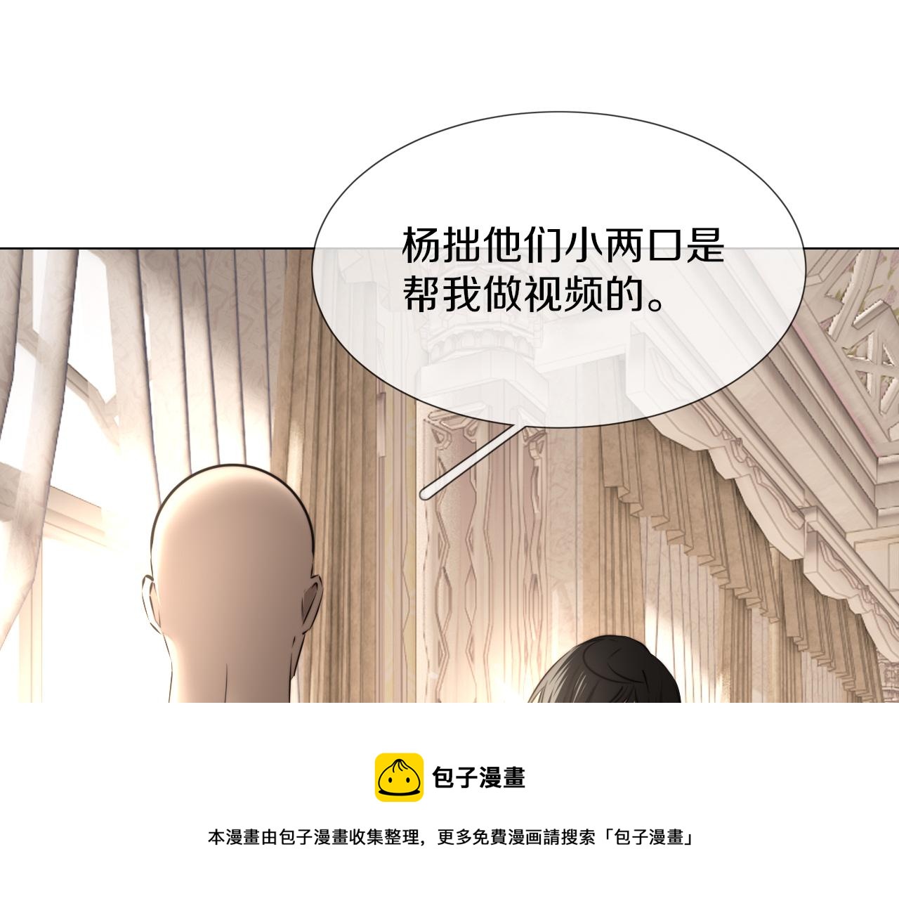 第116话 拒绝张倩49