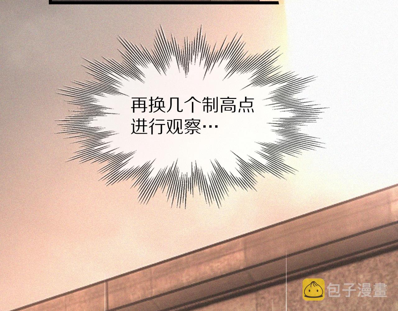 第42话 找寻痕迹71