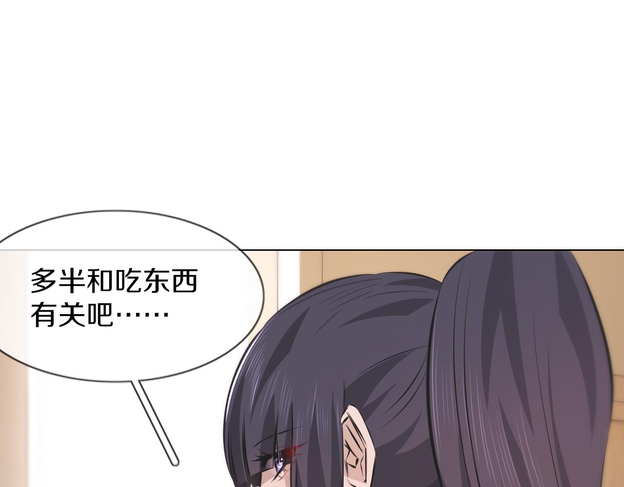 第132话 暗中帮助20