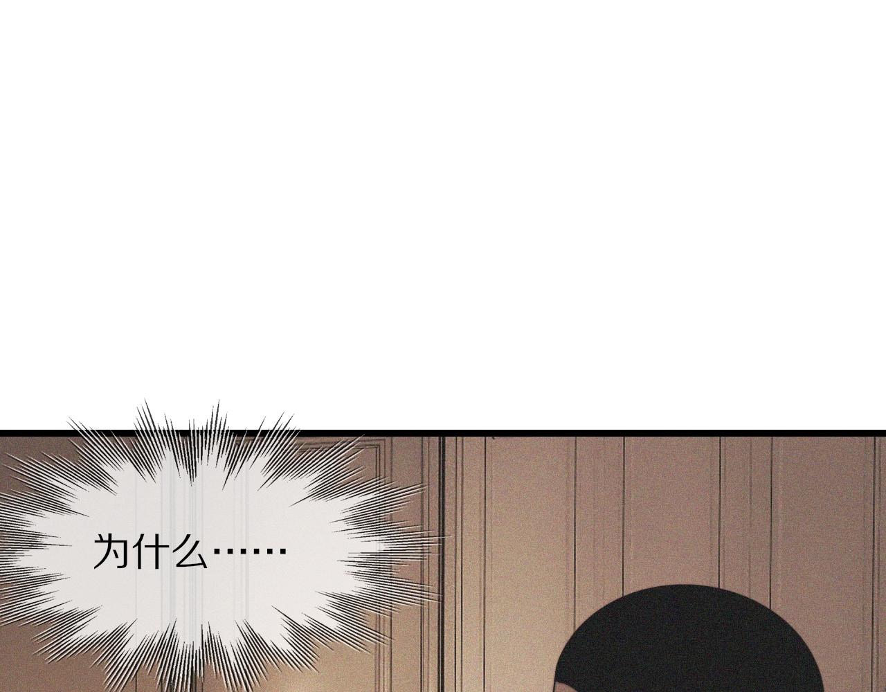 第91话不小心遗失的线索76