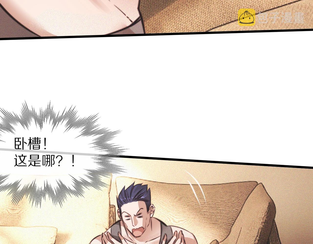 第72话 不太正常的大表哥40