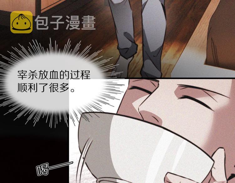 第2话 寻找线索107