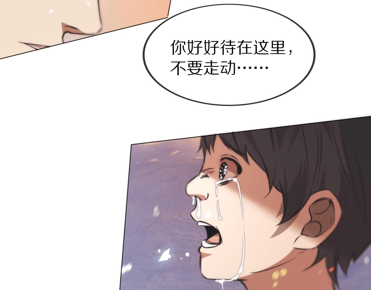 第105话 真男人从不回头看爆炸38