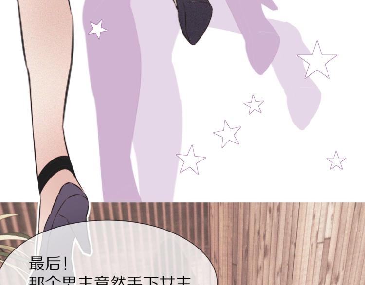 第4话 但是我拒绝36