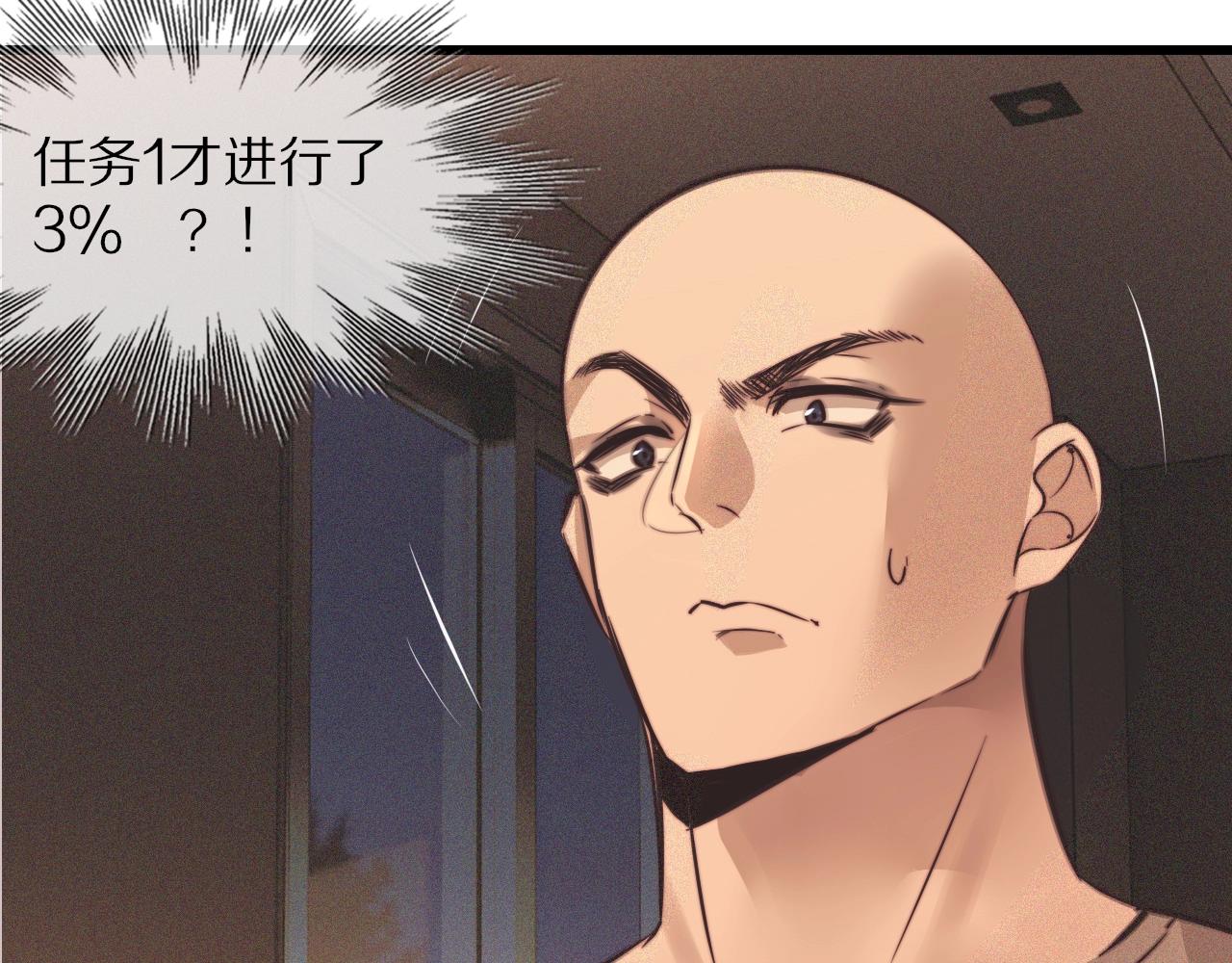 第74话 新的血族？！14