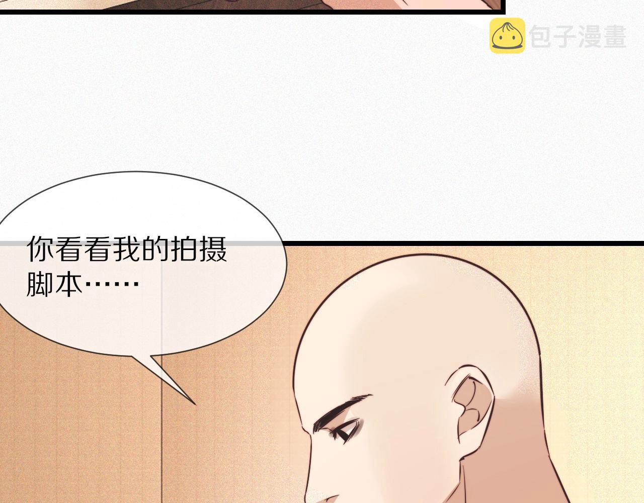 第65话 再遇张倩65