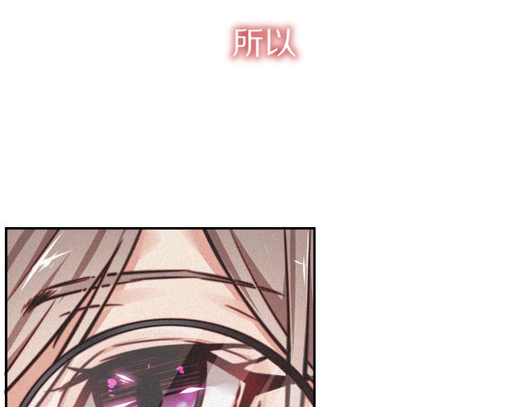 第4话 但是我拒绝10