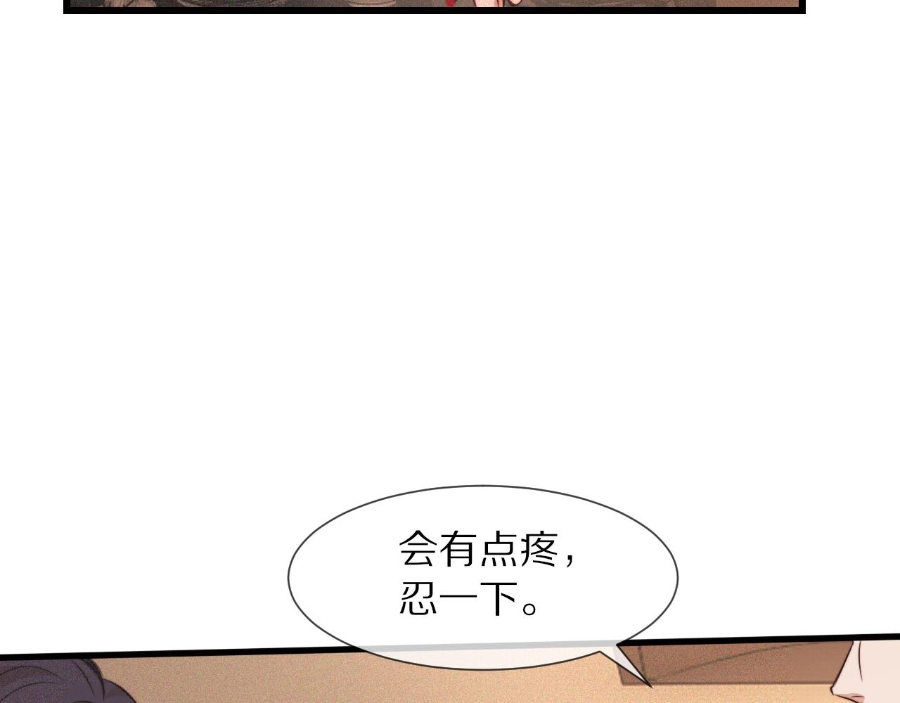第80话 读取记忆16