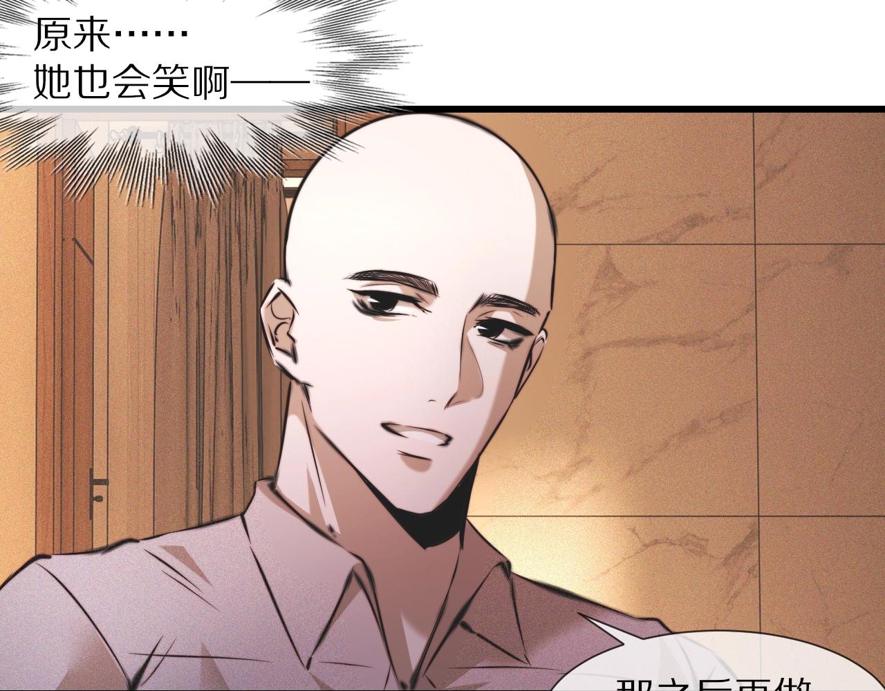 第56话 我会一直观察着你42
