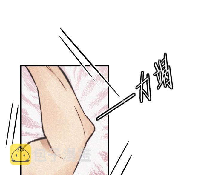 第3话 突如其来的相亲51