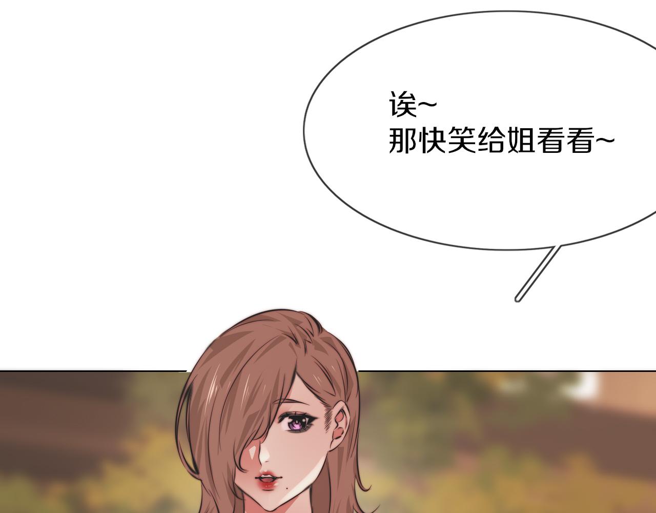 第123话 老夏的微笑99