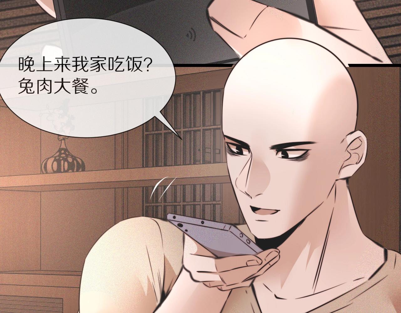 第45话 孤男寡女35