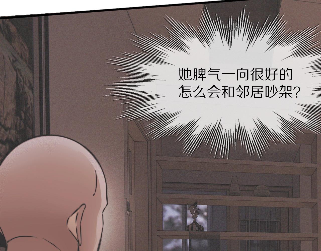 第22话 邻家风波73