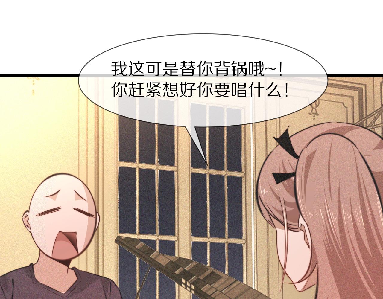 第87话 唐宝娜的歌声39