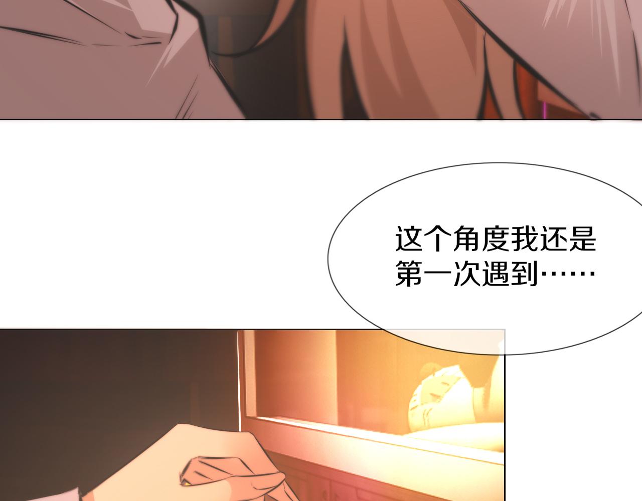 第121话 超感助攻？10